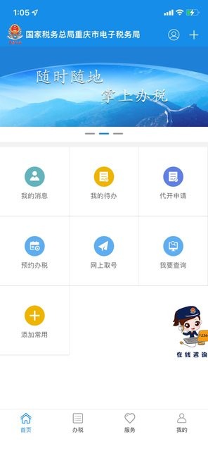三亿体育4